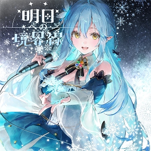 Asuenokyokaisen