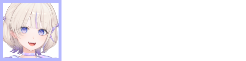 轟はじめ